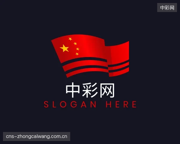 解读中彩网机构